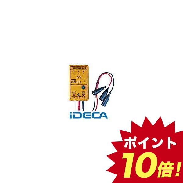 【個数
