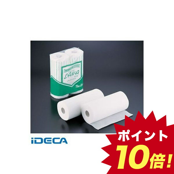 その他 かわいい Aw キッチンペーパーイイナ ポイント10倍 ｌ３７５ １２ロール入 Esimbimagazine Com