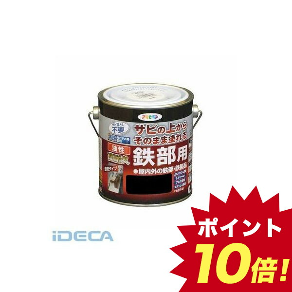 楽天市場】【あす楽対応】「直送」BL19118 油性高耐久鉄部用 0．7L 黒 【ポイント10倍】：iDECA 楽天市場店