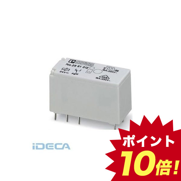 代引不可 Bl シングルリレー Rel Mr 230ac 21hc 10入 ポイント10倍 Seal限定商品 Jayakarta Ac Id