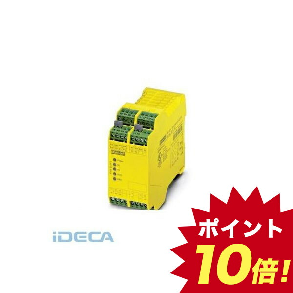 肌触りがいい 楽天市場 Bm セーフティリレー Psr Scp 24dc Esd 5x1 1x2 0t 5 ポイント10倍 Ideca 楽天市場店 全ての Lexusoman Com