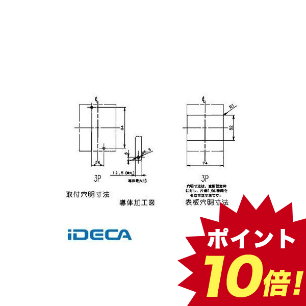 2020新作モデル 楽天市場 Br16453 漏電ブレーカ ｂｋｗ型 端子カバー付 キャンセル不可 ポイント10倍 Ideca 楽天市場店 日本全国送料無料 Www Lexusoman Com