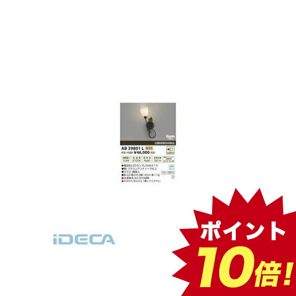 Ideca ポイント10倍 ｌｅｄブラケット ｌｅｄブラケット Bt Bt 店 送料無料