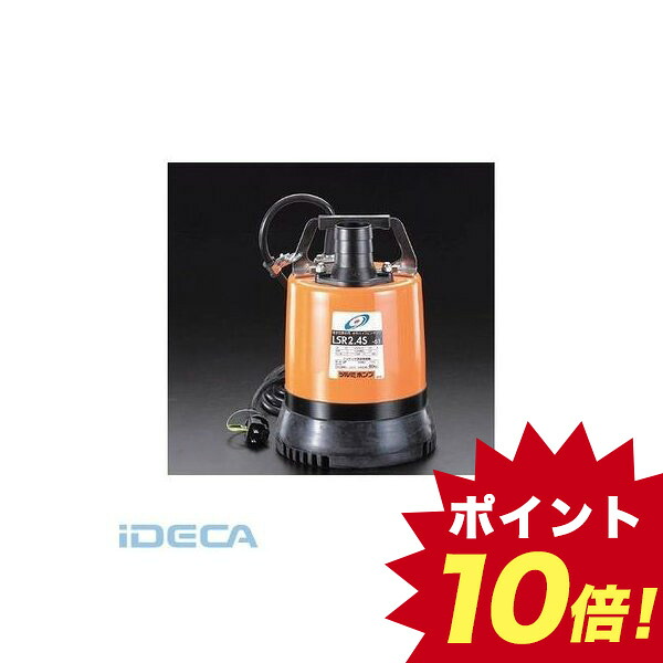 最安値に挑戦 個人宅配送不可 Bu 直送 代引不可 他メーカー同梱不可 50mm 100ｖｘ480ｗ 50ｈｚ 水中ポンプ キャンセル不可 ポイント10倍 高い素材 Lexusoman Com