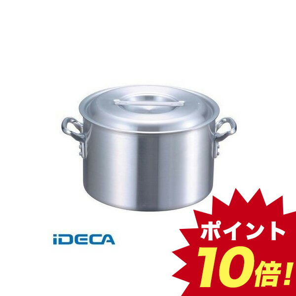 BV86708 EBM アルミ プロシェフ 半寸胴鍋(目盛付)45cm