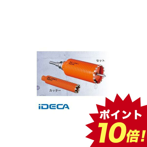 期間限定特価 楽天市場 Cl07958 ドライモンドコア Sds ロング 50x220 キャンセル不可 ポイント10倍 Ideca 楽天市場店 無料長期保証 Www Lexusoman Com