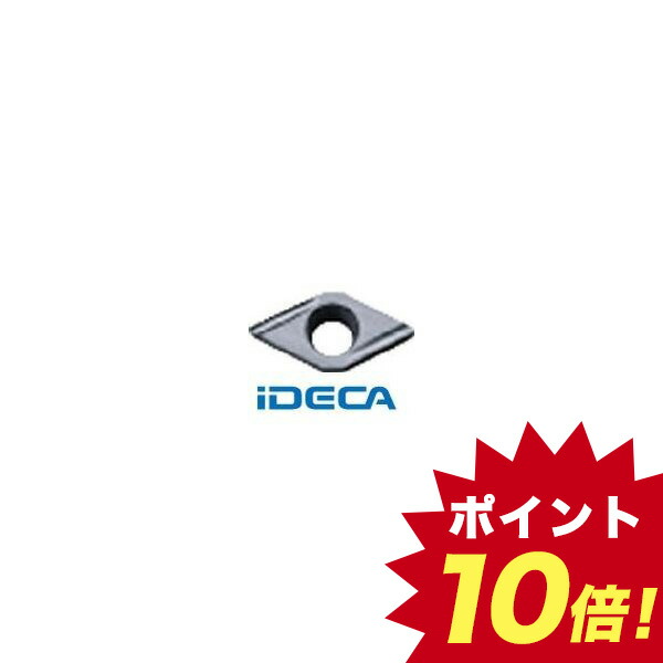 初回限定 楽天市場 Cl 10個入 旋削用チップ ｐｒ１２２５ ｐｖｄコーティング ポイント10倍 Ideca 楽天市場店 レビューで送料無料 Lexusoman Com