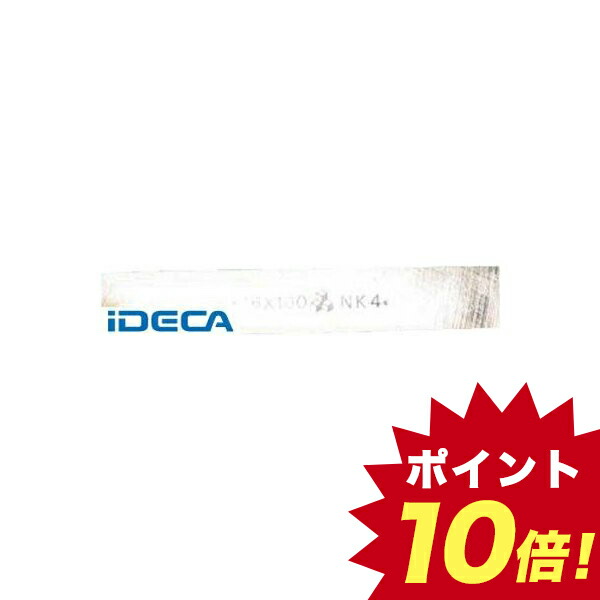 新発売の 【楽天市場】CS97453 ２５０板バイト【キャンセル不可】 【ポイント10倍】：iDECA 楽天市場店 激安ブランド  -dot2dotz.in