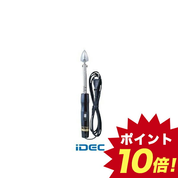 楽天市場】【あす楽対応】「直送」白光 HAKKO FX600-02 ハッコーＦＸ−６００／１００Ｖ平型プラグ FX60002 409-6355 :  iDECA 楽天市場店