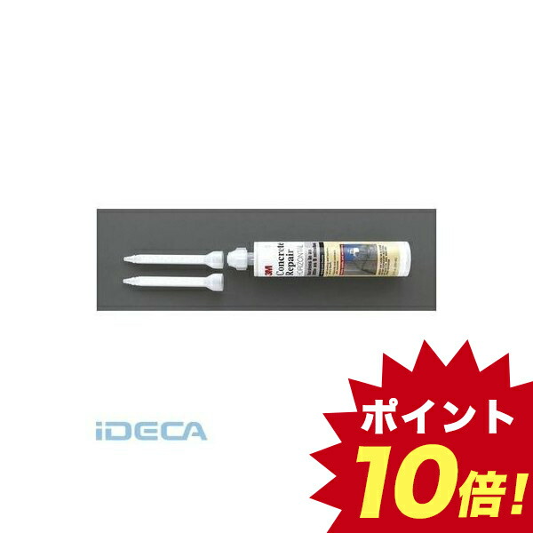 国際ブランド 楽天市場 個人宅配送不可 Cw377 直送 代引不可 他メーカー同梱不可 速硬化型コンクリート補修剤 キャンセル不可 ポイント10倍 Ideca 楽天市場店 安心の定価販売 Www Lexusoman Com