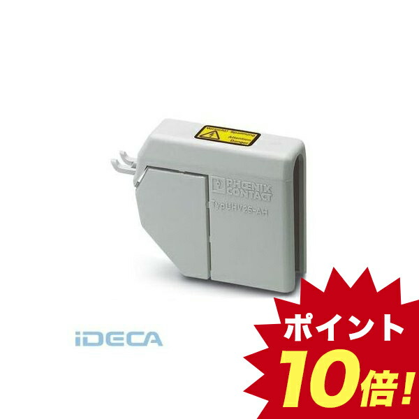 日本製】 CW65190 カバー - UHV150-AH - 2130460 【10入】 【ポイント10倍】 代引不可  -bitcoinsociety.brifurn.co.ke