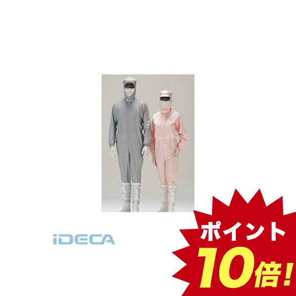 最適な材料 楽天市場 Dl 立体裁断構造超静電クリーンウェア ポイント10倍 Ideca 楽天市場店 国産 Lexusoman Com