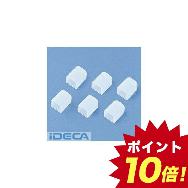 DL95715 USBコネクタカバー