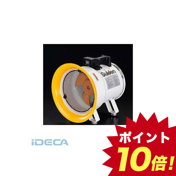 在庫有 個人宅配送不可 Dm073 直送 代引不可 他メーカー同梱不可 ２５０ｍｍ １００ｖ ダクトファン 低騒音タイプ キャンセル不可 ポイント10倍 最新情報 Www Jerad Org