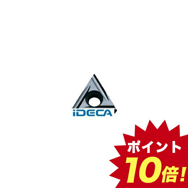 早割クーポン 楽天市場 Dm 10個入 旋削用チップ ｐｒ１０２５ ｐｖｄコーティング ポイント10倍 Ideca 楽天市場店 注目ブランド Www Lexusoman Com