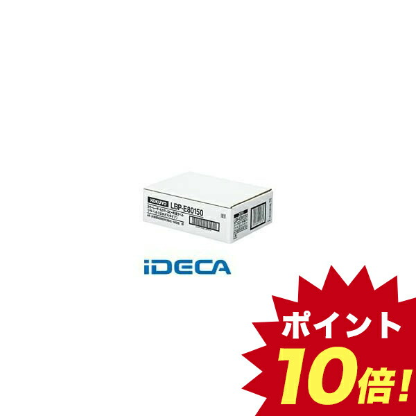 最終値下げ 楽天市場 Dn カラーlbp Amp コピー用紙ラベル リラベル はかどり24面500枚 Lbp E ポイント10倍 Ideca 楽天市場店 再再販 Www Olicitante Com Br