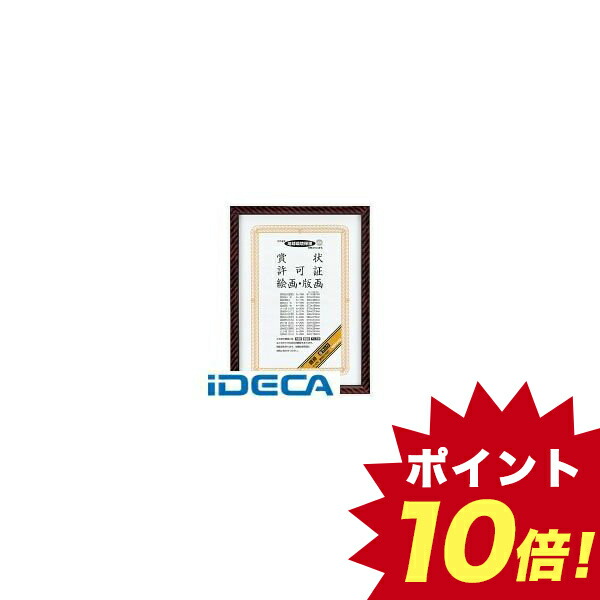 楽天市場】大仙 33H00300409 スケッチ額 パルク ブラウン F4 上下箱SP : iDECA 楽天市場店