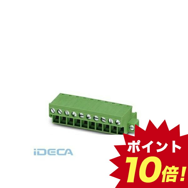 海外正規品 楽天市場 Dp89080 100個入 プリント基板用コネクタ Front Mstb 2 5 3 Stf 1779657 ポイント10倍 Ideca 楽天市場店 最新コレックション Lexusoman Com