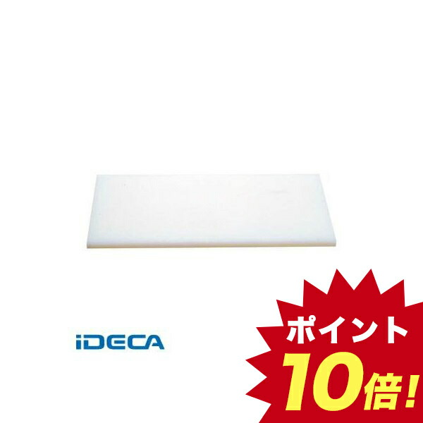 Dr ヤマケン 種類 まな板 750 450 両面シボラック 個条10倍する Hotjobsafrica Org