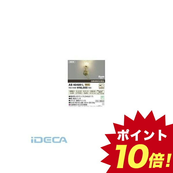 Ds Ideca ledブラケット ledブラケット 送料無料 Ds Ds ポイント10倍 店 Ds Ideca ledブラケット ledブラケット 送料無料 Ds Ds ポイント10倍 店