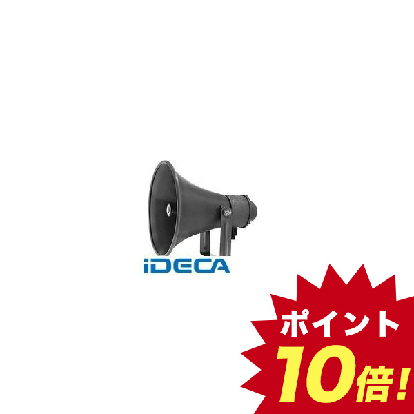 楽天 Du 直送 他メーカー同梱不可 安全増防爆スピーカー Ideca 店 超特価激安 Satpolpp Siakkab Go Id