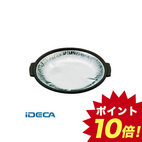 Dw 陶板焼使い方 アルミホイル 枚入り口 ところ10倍増 Hotjobsafrica Org