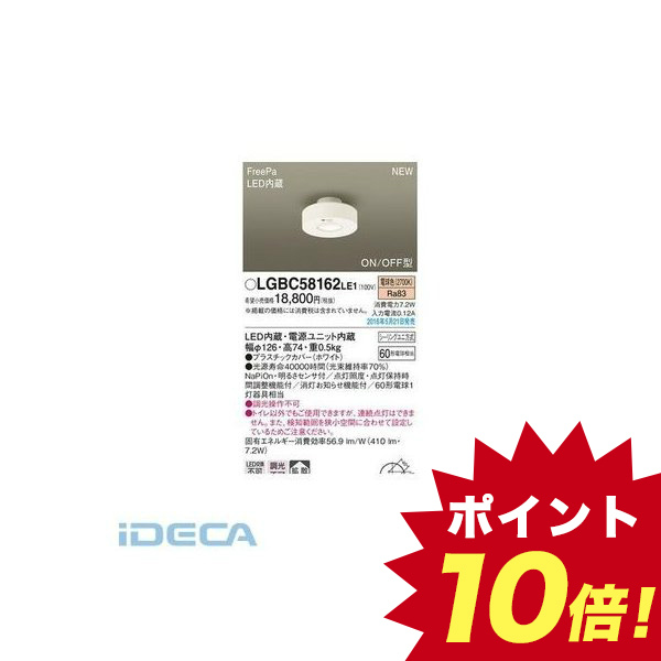 ｆｒｅｅｐａダウンシーリングトイレ用 ライト 照明器具 Dw シーリングライト 天井直付灯 Ideca 店 ｆｒｅｅｐａダウンシーリングトイレ用 Dw 送料無料 Dw ポイント10倍