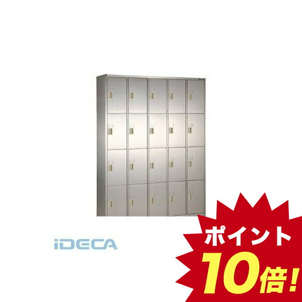 魅力的な 楽天市場 Dw794 直送 代引不可 他メーカー同梱不可 ｓｕｓ３０４扉付長靴ロッカー中棚付５列４段 ポイント10倍 Ideca 楽天市場店 日本産 Lexusoman Com