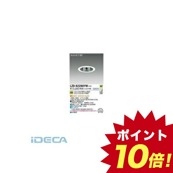 新着商品 Em ｌｅｄダウンライト Ideca 店 希少 Lifeactive Rs