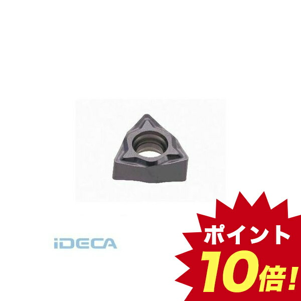予約販売品 楽天市場 Em52746 タンガロイ 旋削用g級ポジ 10入 10個入 ポイント10倍 Ideca 楽天市場店 無料長期保証 Www Lexusoman Com