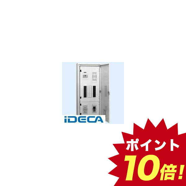 En 電灯分電盤自動点滅回路付 送料無料 En En 直送 代引不可 他メーカー同梱不可 電灯分電盤自動点滅回路付 Diy 工具 ポイント10倍 その他 Ideca 店 En 電灯分電盤自動点滅回路付 送料無料 En En 直送 代引不可 他メーカー同梱不可 電灯分電盤自動点滅回路付 Diy 工具 ポイント10倍 その他 Ideca 店