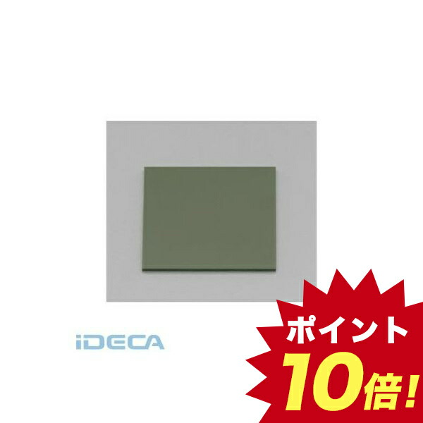 新版 個人宅配送不可 En 直送 代引不可 他メーカー同梱不可 ９９７ｘ ９９７ｘ５ ０ｍｍ アクリル板 ｏｄ色 キャンセル不可 ポイント10倍 安いそれに目立つ Bolshakova Interiors Com