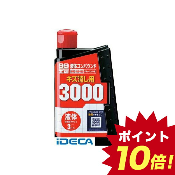 開店記念セール！】 あすつく対応 直送 ソフト９９ 09061 超ミクロンコンパウンド液体セット ホワイト tronadores.com