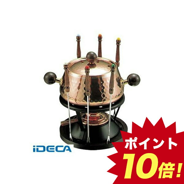 EP88612 銅 槌目入 両手フォンデュセット S−2439 アルコール用