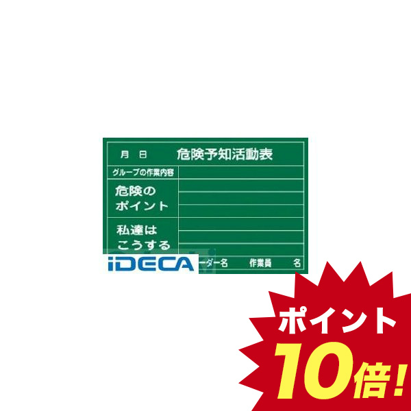 代引不可 楽天市場 Es Kky 1a キャンセル不可 ポイント10倍 Ideca 楽天市場店 本店は Lexusoman Com