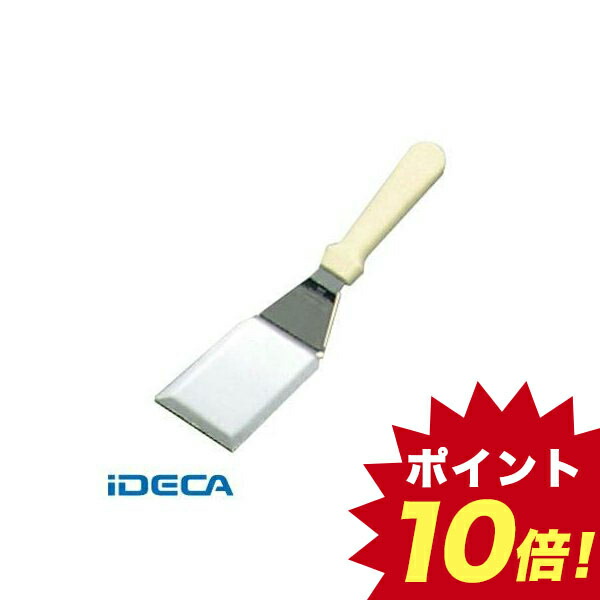 FL44879 18−0 ペガサス ハンバーグターナー P−141 72×300