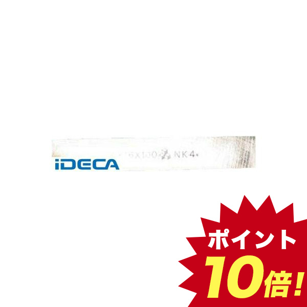 期間限定送料無料 楽天市場 Fn １６０板バイト キャンセル不可 ポイント10倍 Ideca 楽天市場店 日本全国送料無料 Www Lexusoman Com