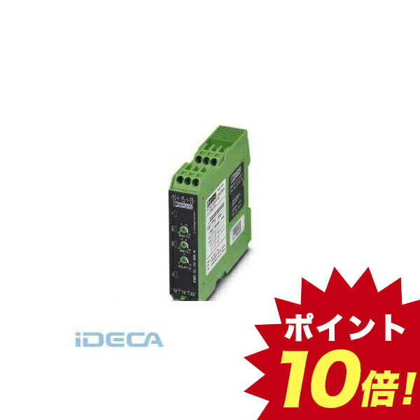 激安の 楽天市場 Fn 監視リレー Emd Sl 3v 400 N ポイント10倍 Ideca 楽天市場店 代引不可 Bitcoinbro Epgc Com Mx