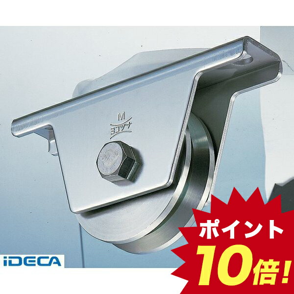 再再販 Fp 2個入 440cベアリング入ステンレス重量戸車75mm V型 ポイント10倍 日本製 Lexusoman Com