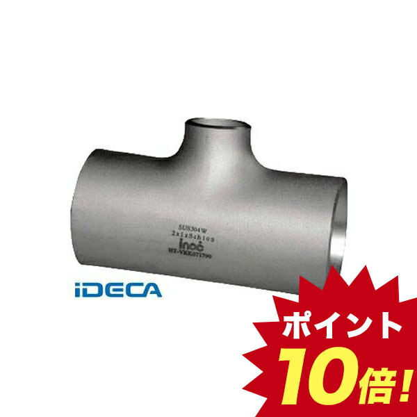 手数料安い 楽天市場 Fr 径違いチーズ キャンセル不可 ポイント10倍 Ideca 楽天市場店 春夏新色 Malaysiabd Com