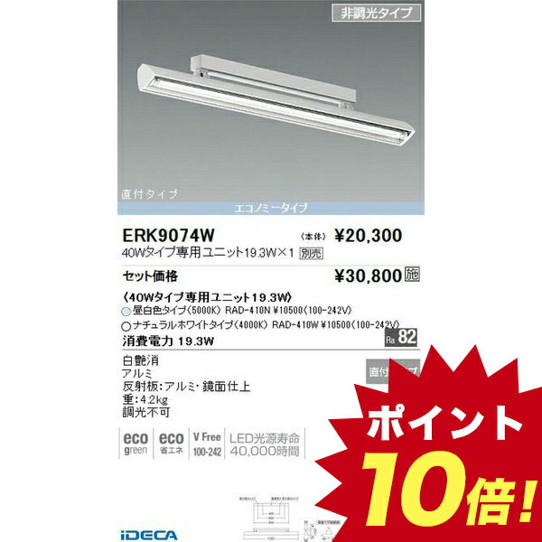 激安の 楽天市場 Fs43198 スポットライトフレンジ ｔｕｂｅ４０ｗ １灯 ポイント10倍 Ideca 楽天市場店 新品 Lexusoman Com