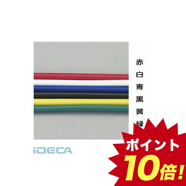 公式 個人宅配送不可 Fs610 直送 代引不可 他メーカー同梱不可 ２ ０ｍｘ５０ｍビニール絶縁電線 ｋｉｖ 赤 キャンセル不可 ポイント10倍 保証書付 Mail Intelsys Net
