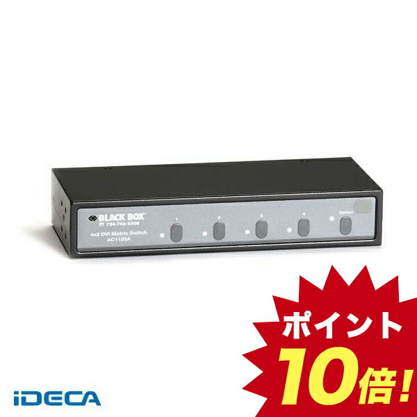 保証書付 楽天市場 個数 1個 Fs オーディオ シリアル付 4 2 Dviマトリクススイッチ キャンセル不可 ポイント10倍 Ideca 楽天市場店 信頼 Tadawul Ly