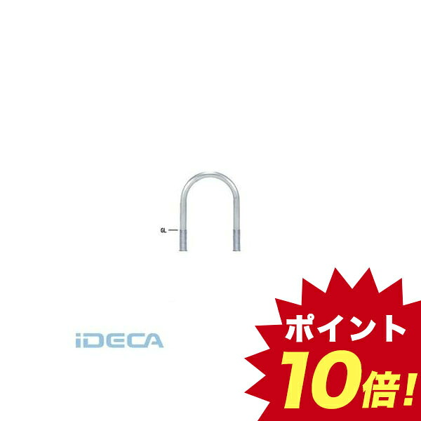 安い購入 楽天市場 個人宅配送不可 Ft5 直送 代引不可 他メーカー同梱不可 ステンレス製バリカー 横型 コノ字型 アーチ型 U字型 車止めポール スタンダードタイプ F76 3 T3 0 W600 H650 ｍｍ ポイント10倍 Ideca 楽天市場店 50 Off Lexusoman Com