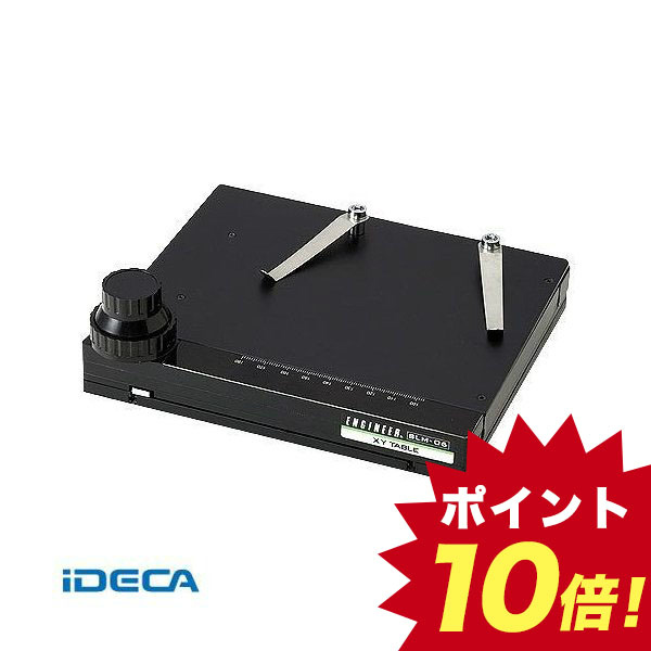 格安即決 楽天市場 Fu マイクロスコープ用ｘｙテーブル ポイント10倍 Ideca 楽天市場店 全品送料無料 Lexusoman Com