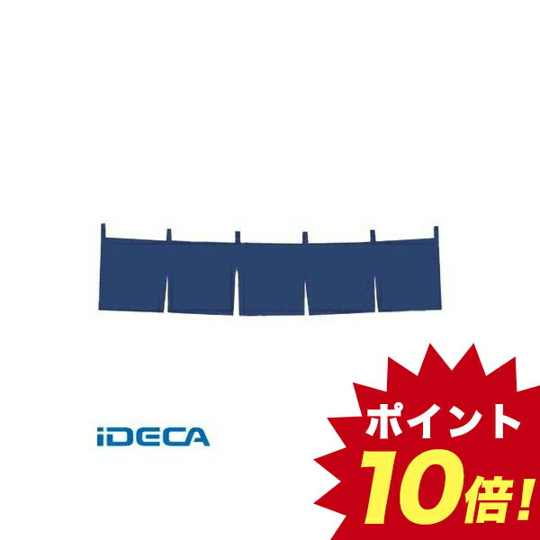 Fw カウンター用 綿つむぎ 無地 のれん 紺 ポイント10倍 Giosenglish Com