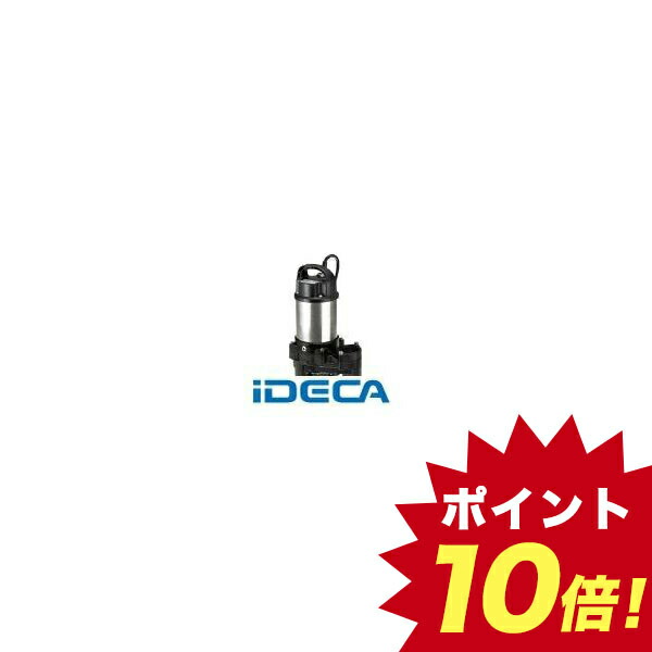 新着商品 楽天市場 Gl 樹脂製雑排水用水中ハイスピンポンプ ５０ｈｚ ポイント10倍 Ideca 楽天市場店 即納 最大半額 Www Lexusoman Com