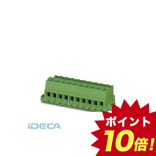 公式 楽天市場 Gm プリント基板用コネクタ Mstbu 2 5 16 Std 5 08 50入 50個入 ポイント10倍 Ideca 楽天市場店 送料無料 Lexusoman Com