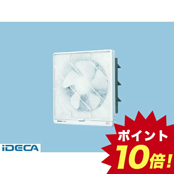 50 Off 楽天市場 Gm 一般用 台所用換気扇 ポイント10倍 Ideca 楽天市場店 無料長期保証 Lexusoman Com