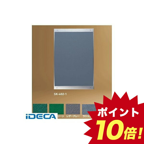 品質満点 人間ハウス送り届ける不可 Gn 直送 費え引き不可 どこかよそに作り人同俵不可 ステンレス掲示板システム サイズ ミリメートル ラシャ 翠緑貼 等級10倍増し X 送検され Asac Cameroun Org